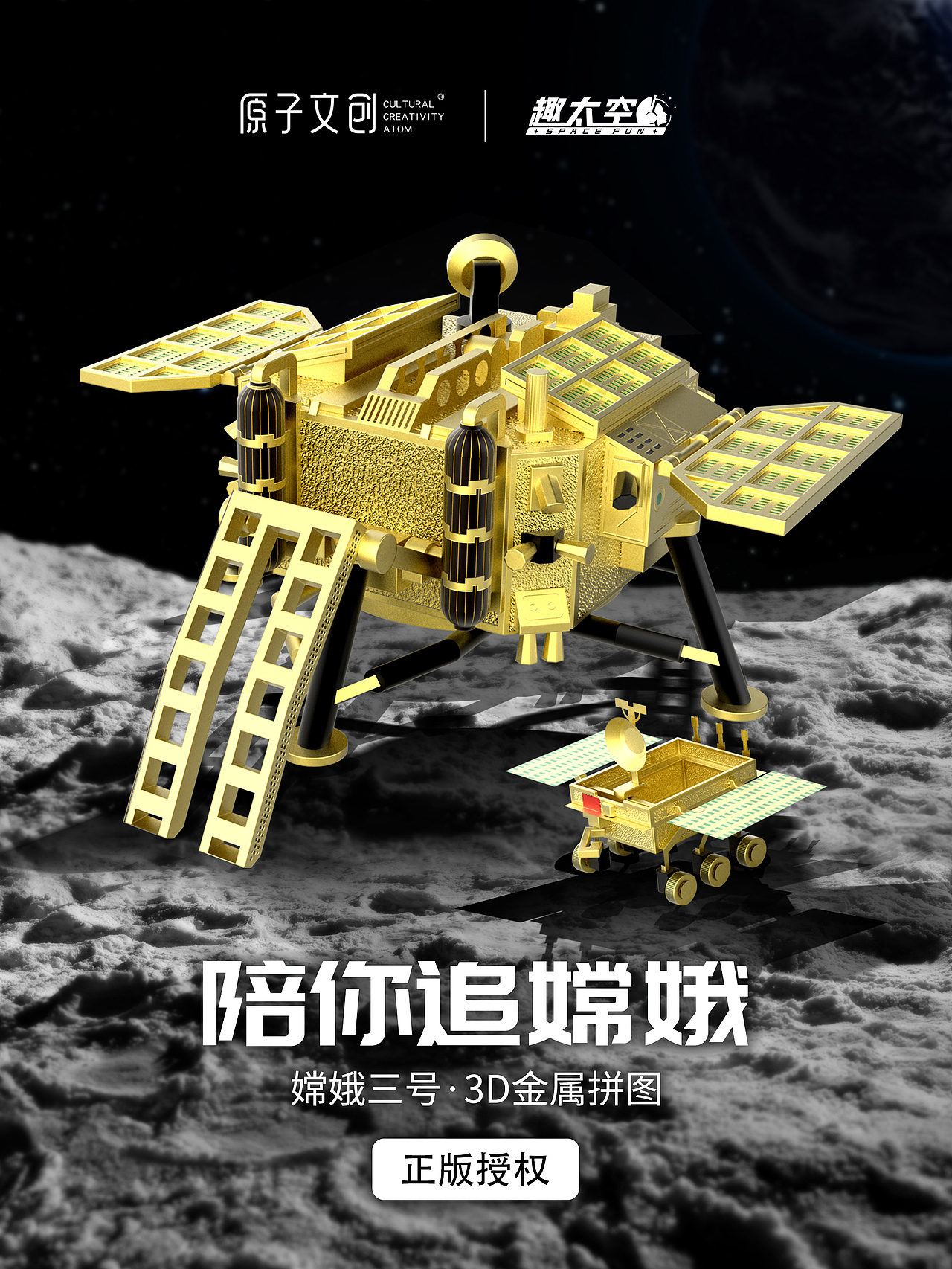中国航天（图ZMjYwMzE0ODgw） - 其他 - 站酷设计师小老头Kyle原创素材 - 站酷ZCOOL