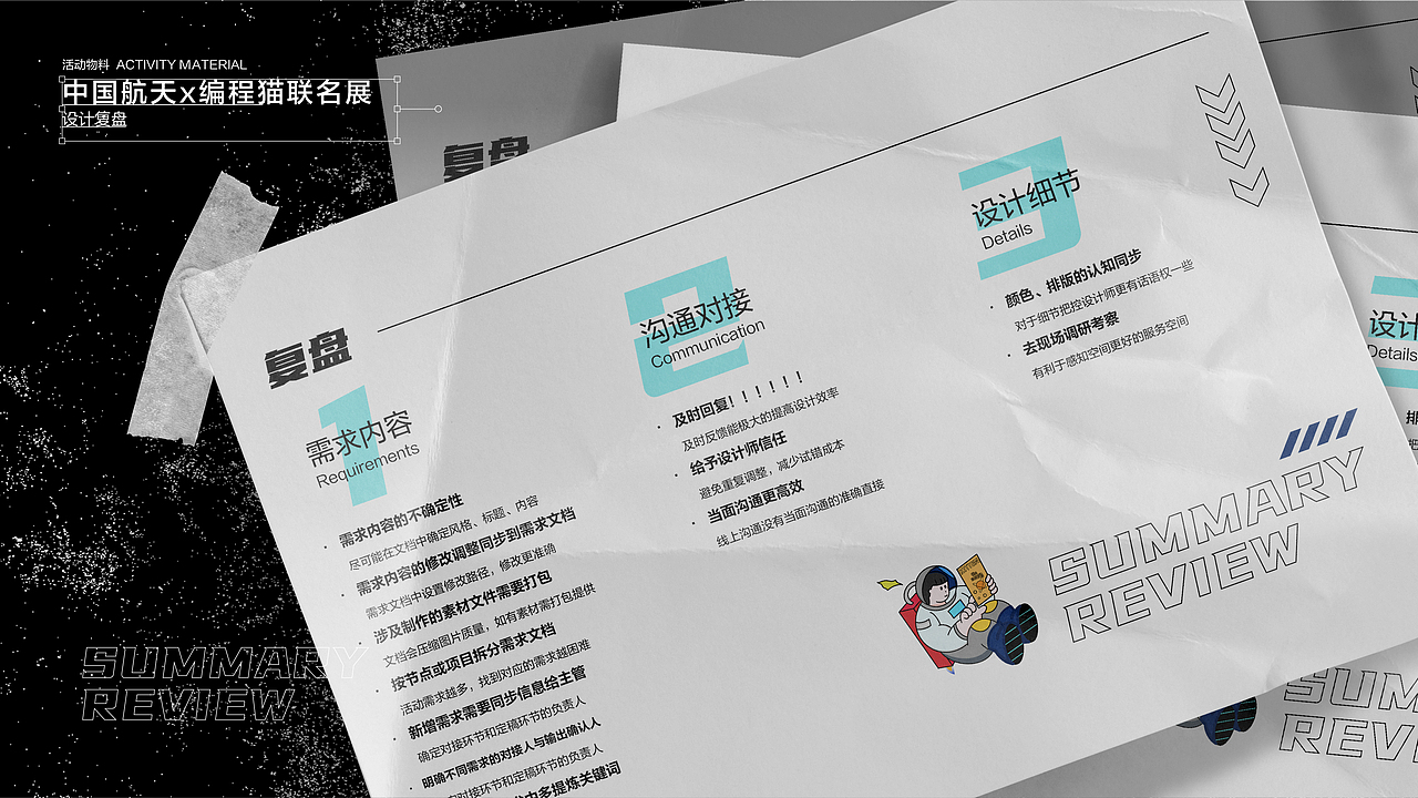 2021_portfolio_yyl（图ZMjczMjc5MzQw） - 其他 - 站酷设计师995yyl原创素材 - 站酷ZCOOL