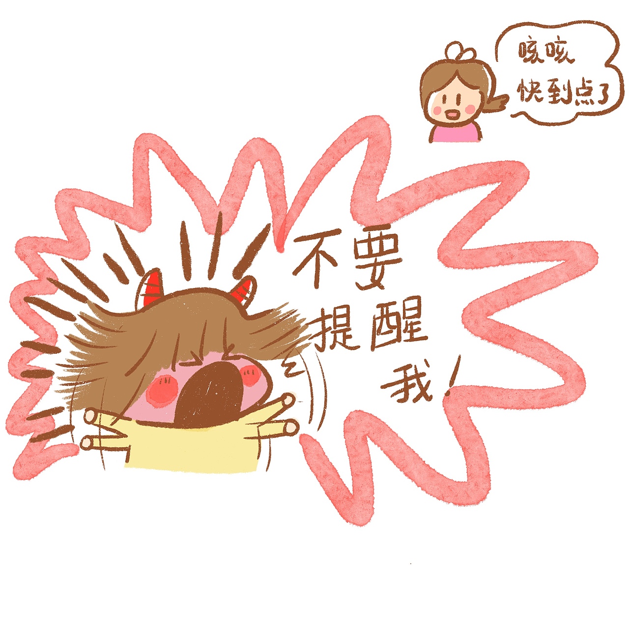 不写作业母慈子孝,一写作业鸡飞狗跳!