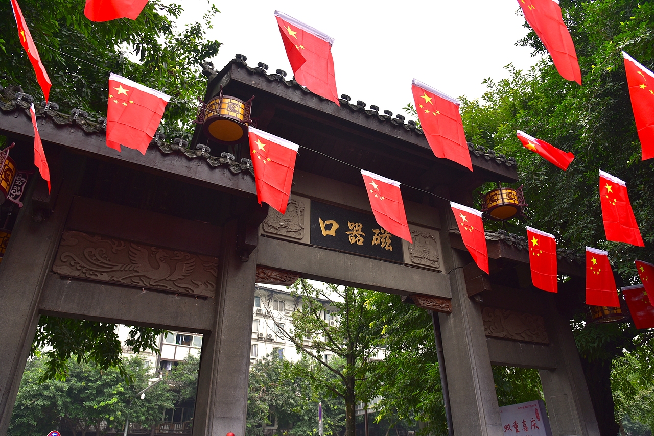 2017国庆 | 重庆3日游玩（图ZOTM5MzE1NTY=） - 风光摄影 - 站酷设计师菲拉兔原创素材 - 站酷ZCOOL