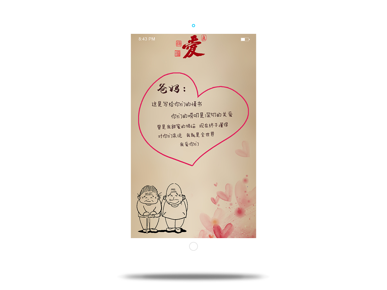 七夕情书 七夕牛郎织女约会全组（图ZOTYwNjQ1OTY=） - 运营设计 - 站酷设计师宗政888原创素材 - 站酷ZCOOL