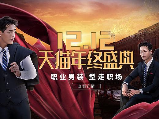 第二长（个人主页-ZMjUyMTk1MDA=） - 电商 - 站酷设计师laozhuo112原创素材 - 站酷ZCOOL
