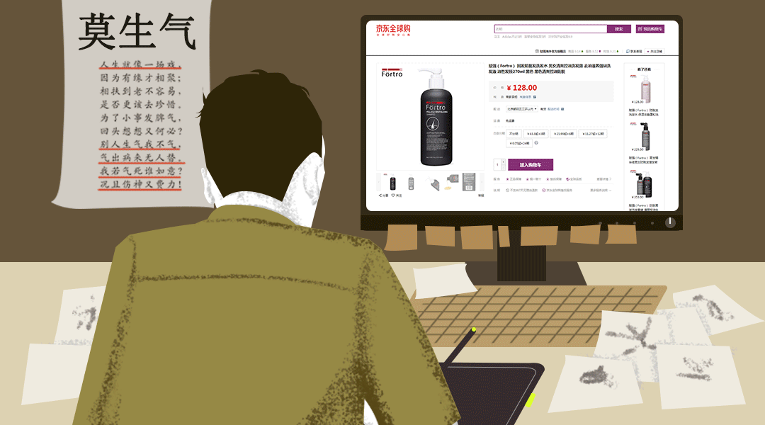 为公司绘制的部分推文合集（图ZMTY4MTgwMTI4） - 商业插画 - 站酷设计师上吉的玉子原创素材 - 站酷ZCOOL