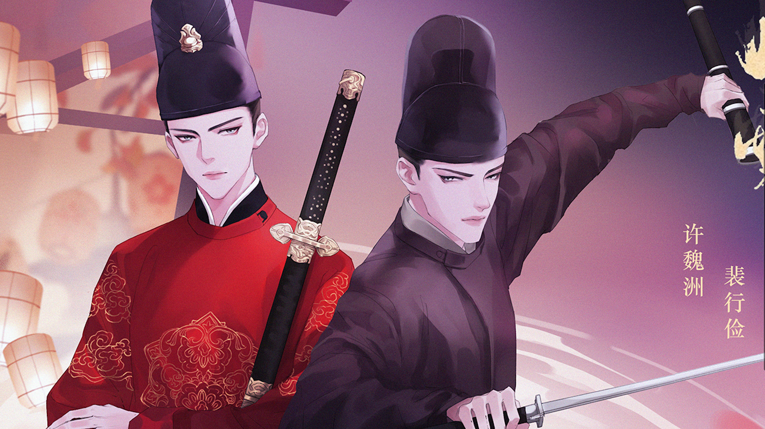 风起霓裳-裴行俭|插画|创作习作|阿鬼摘花_原创作品-站酷(zcool)