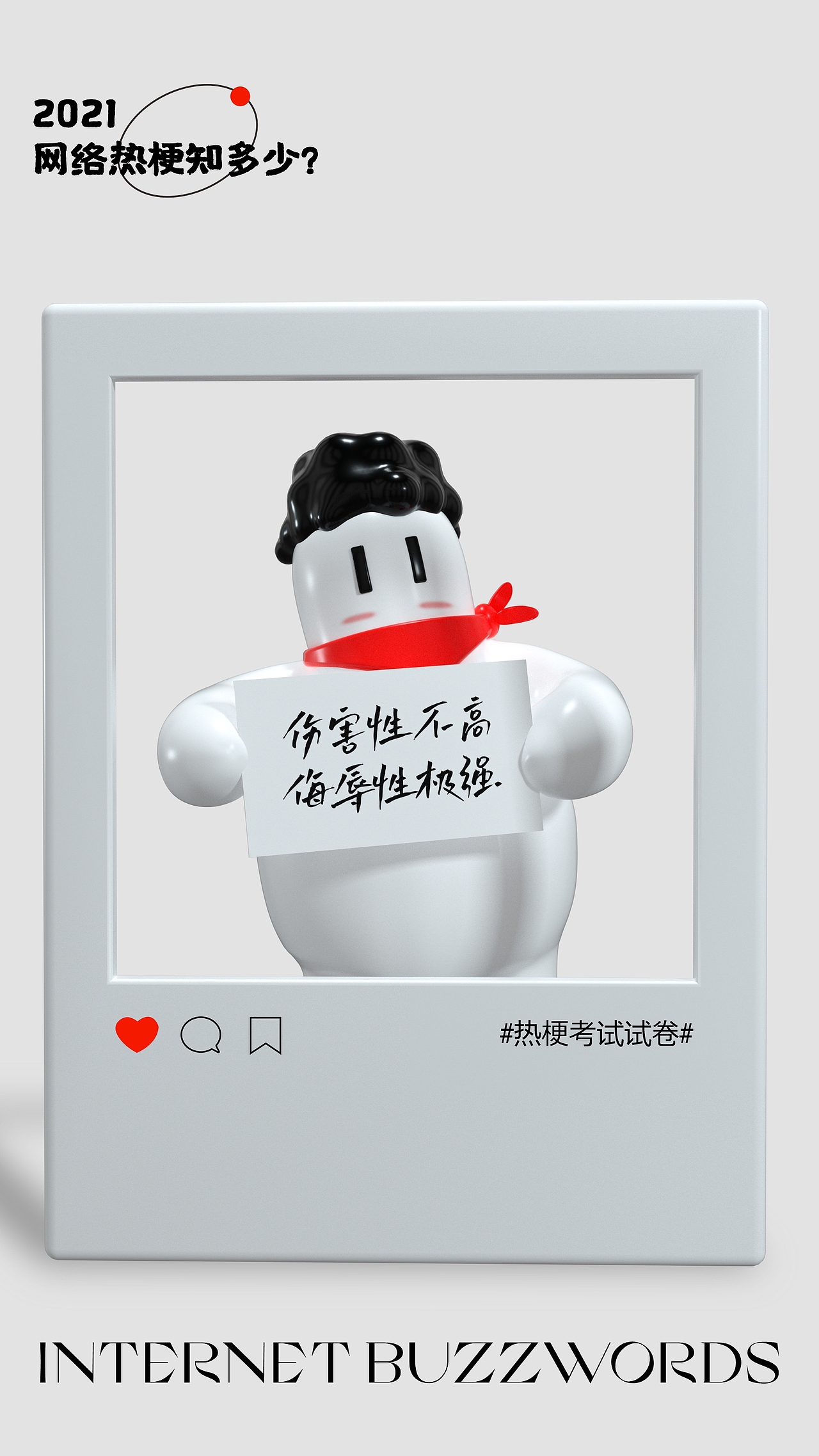 平面海报（图ZMjkxMTYzNjk2） - 品牌 - 站酷设计师星星会发光呀原创素材 - 站酷ZCOOL