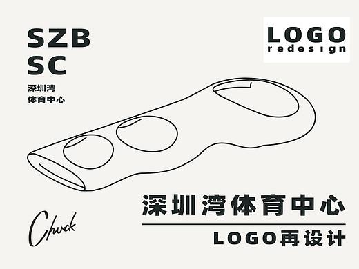 LOGO-深圳湾体育中心