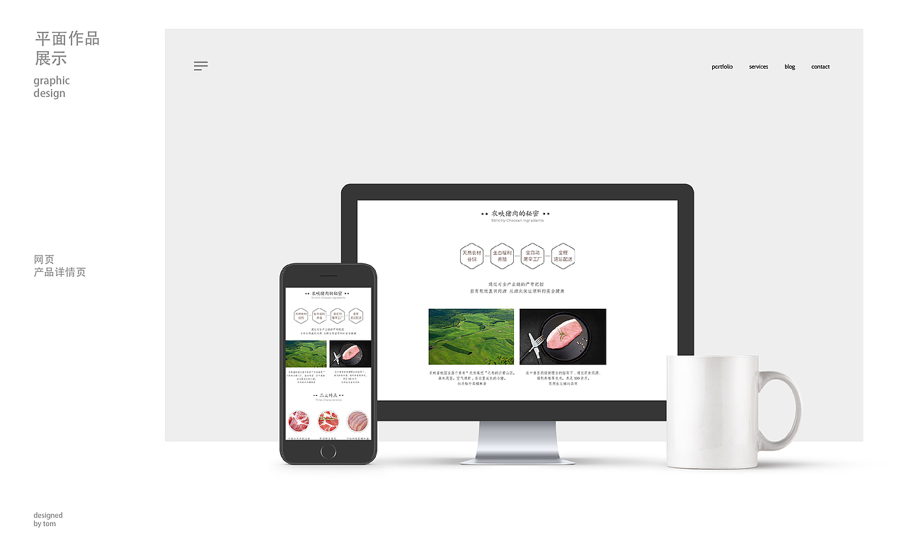 个人作品集（图ZMTA3NDgyMzA0） - 其他平面 - 站酷设计师正学设原创素材 - 站酷ZCOOL