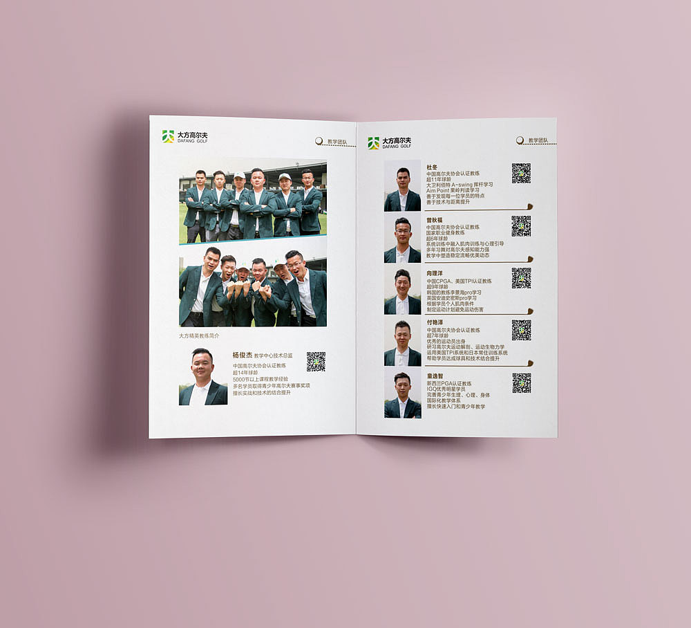 畫(huà)冊(cè)跟海報(bào)（圖ZMTEzNzQ0MTI0） - 海報(bào) - 站酷設(shè)計(jì)師jianyouo原創(chuàng)素材 - 站酷ZCOOL