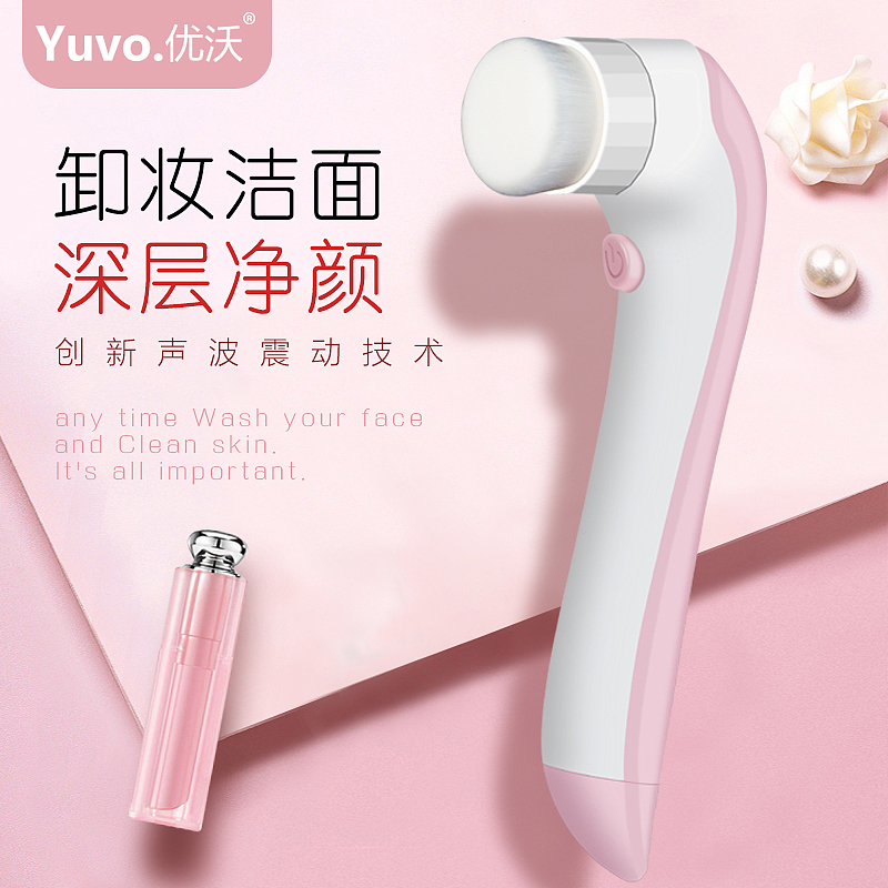 洁面仪详情（图ZMTY0NTMyMjUy） - 宣传物料 - 站酷设计师徐腾欢原创素材 - 站酷ZCOOL
