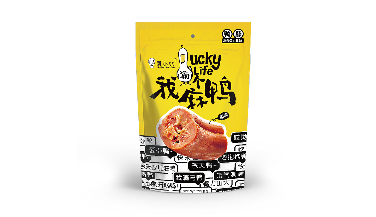 鸭脖|平面|包装|青云道长 - 原创作品 - 站酷 (zcool)