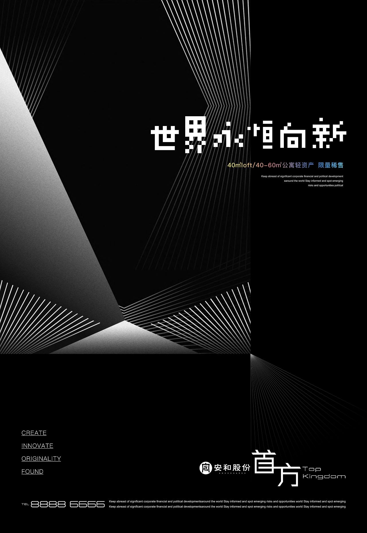 首方（图ZMjAzMjY4Mzg4） - 品牌 - 站酷设计师文庆超原创素材 - 站酷ZCOOL