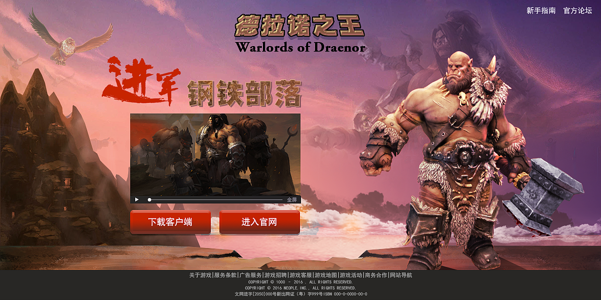 一些合成海报，网站首页平面设计（图ZNTk2MDA3NjA=） - 运营设计 - 站酷设计师xingpc1982we原创素材 - 站酷ZCOOL