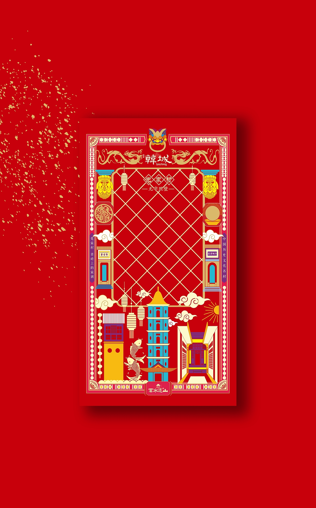 青砖上的家训-红包（图ZODk2NzcwOTI=） - 包装 - 站酷设计师梁小强Design原创素材 - 站酷ZCOOL