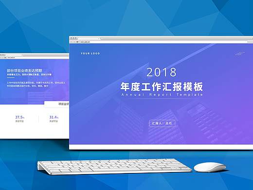 蓝色渐变商务工作汇报模板