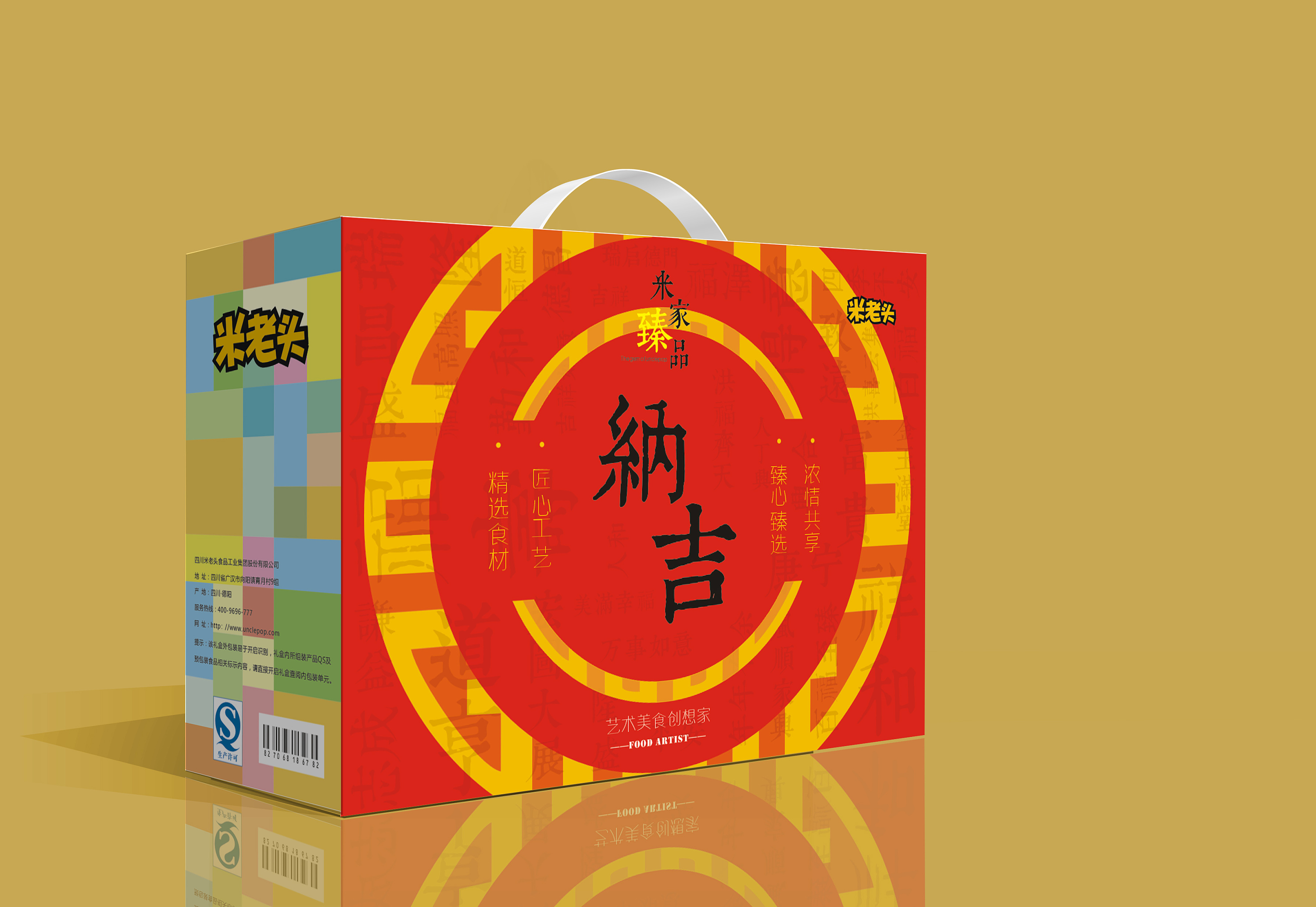 米老头彩箱|平面|包装|废话君 - 原创作品 - 站酷 (zcool)