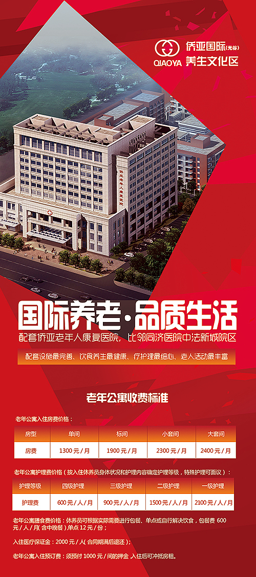 展架（图ZMTM3Njk4Mjk2） - 其他平面 - 站酷设计师蕾蕾112811原创素材 - 站酷ZCOOL