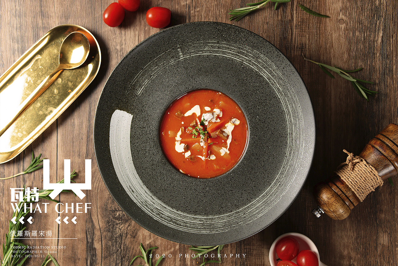 瓦特轻食 WHAT CHEF 西餐意面牛扒小吃