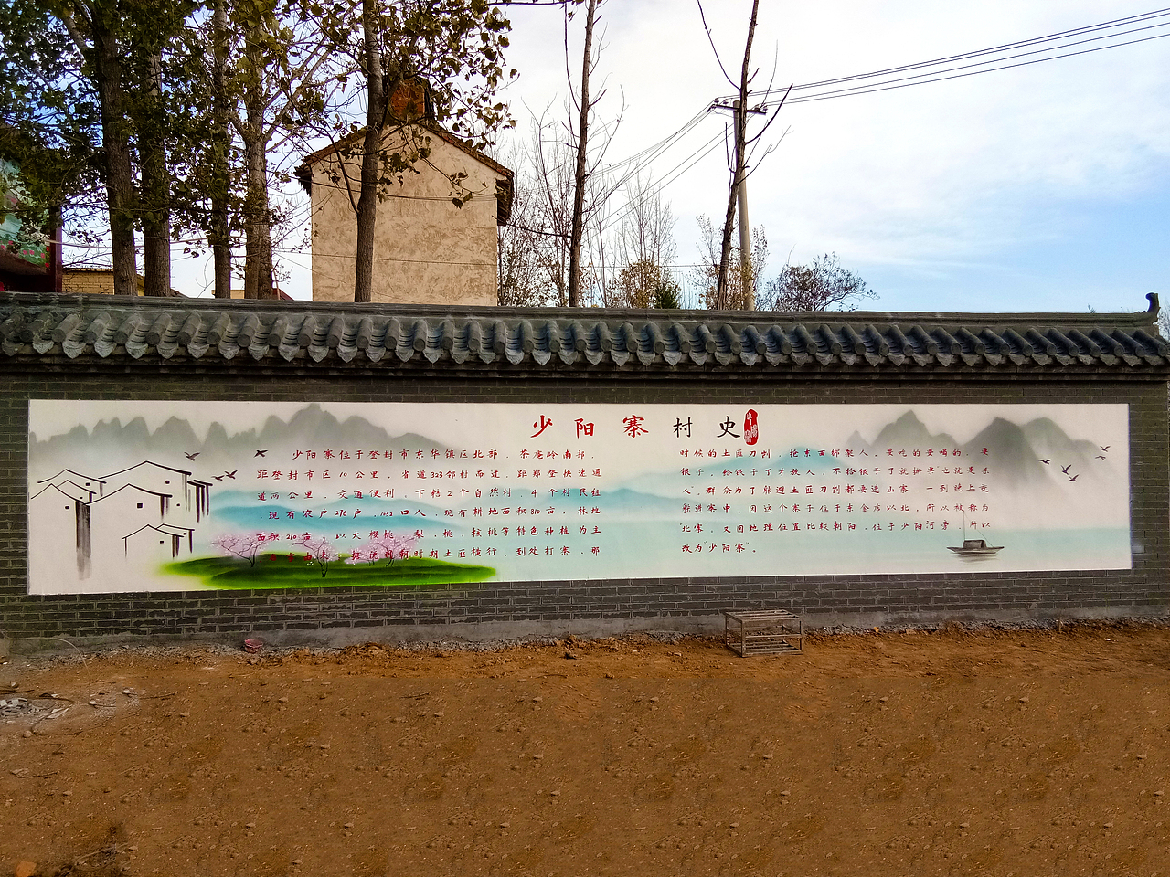 国画山水国画小品