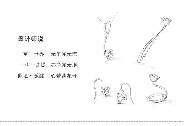 【荷风-秋】纯银小莲蓬系列（图ZNjE1NDQ4NDA=） - 首饰设计 - 站酷设计师Julysilver原创素材 - 站酷ZCOOL