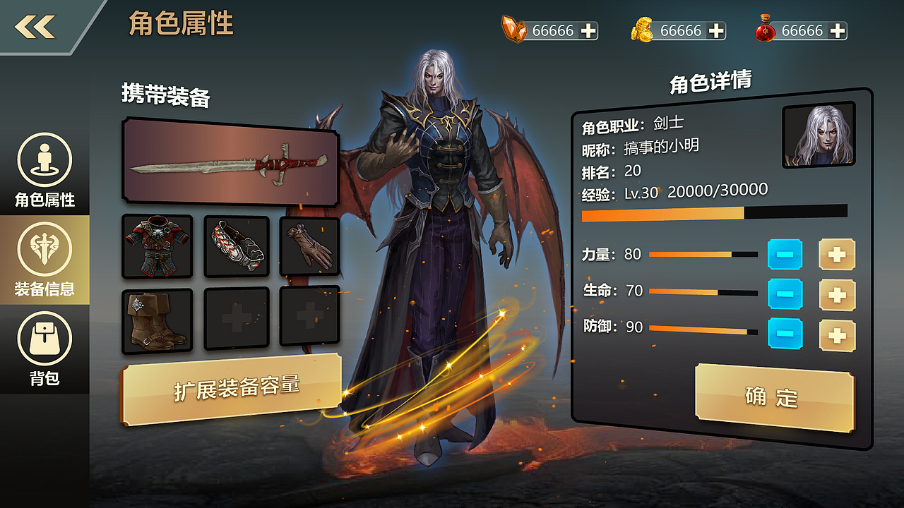 欧美风游戏UI（图ZMTA3OTA5NzY4） - 游戏UI - 站酷设计师传说中的小明原创素材 - 站酷ZCOOL