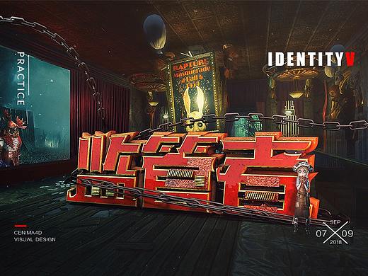 C4D练习作品（个人主页-ZMzAwOTY3ODQ=） - 其他三维 - 站酷设计师若是初见原创素材 - 站酷ZCOOL