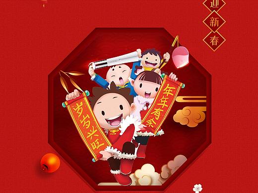 传统假日，习俗春节，长图，电池，洁面仪海报