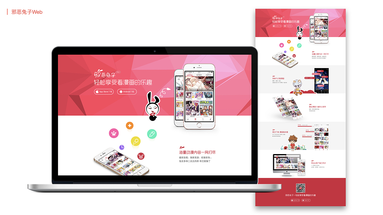2014-2019（图ZMTc3NzE3ODE2） - 其他UI - 站酷设计师冰天雪莲原创素材 - 站酷ZCOOL