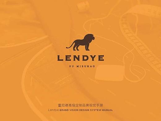 lendye雷尼德高级定制品牌vi设计