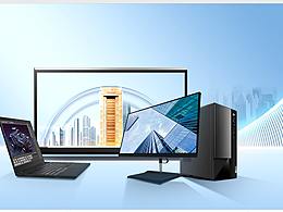 联想官网首页UI设计