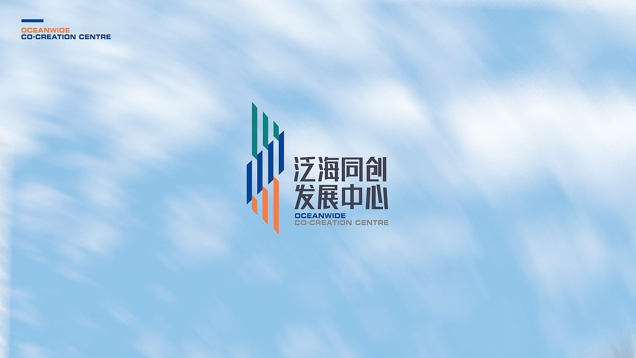 泛海同创发展中心视觉VI（图ZNjU2MTc2NzY=） - 品牌 - 站酷设计师Aniy明月原创素材 - 站酷ZCOOL