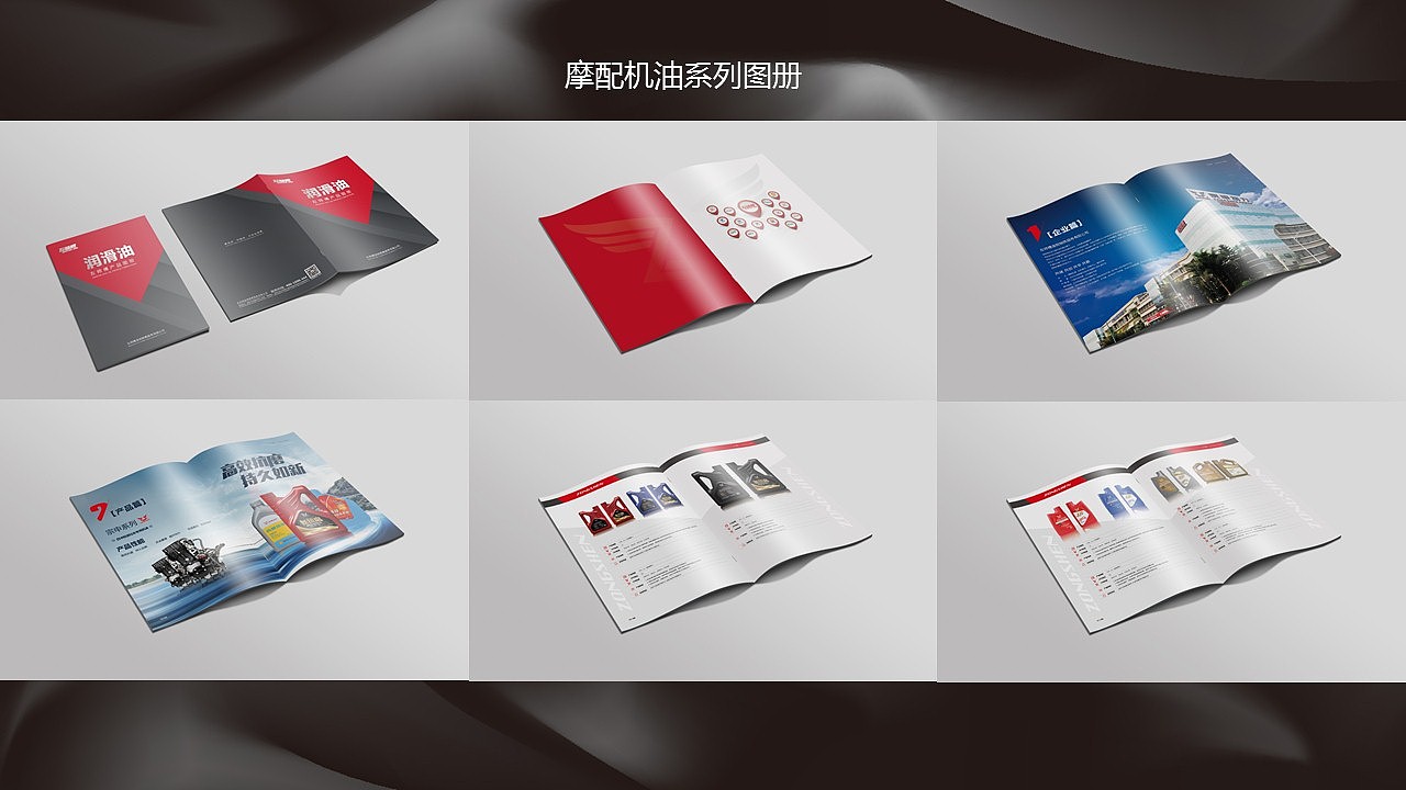 2017工作總結(jié)（圖ZOTcwOTIzODA=） - 信息圖表 - 站酷設(shè)計(jì)師葛文瀚原創(chuàng)素材 - 站酷ZCOOL