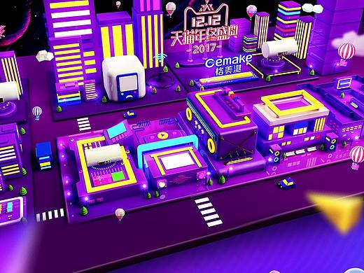 2017頁(yè)面專題--雙12（個(gè)人主頁(yè)-ZMjc5NDIxNzI=） - 電商 - 站酷設(shè)計(jì)師禿喵喵原創(chuàng)素材 - 站酷ZCOOL