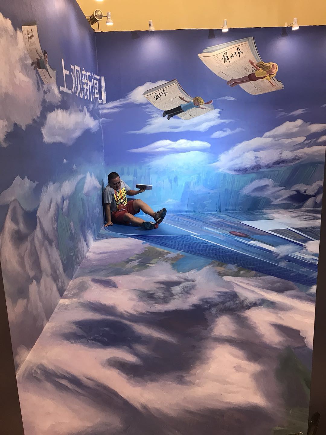 上海上观新闻原创设计转角3D画纯手绘3D立体画