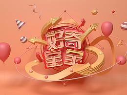 c4d