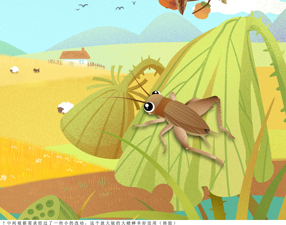 霜降/秋天节气噪点风插画