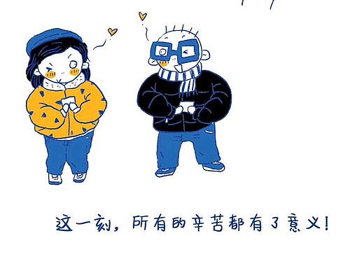 想当年漫画系列——《学车记》（下） ​​​