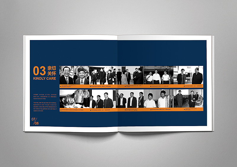 画册排版设计（图ZOTI1MTMxMDA=） - 书籍/画册 - 站酷设计师苏格_sugar原创素材 - 站酷ZCOOL