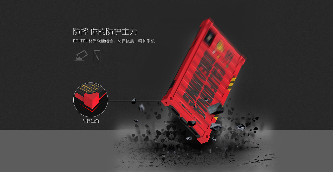 REMAX集装箱手机壳视频（图ZMTAxMDM5Mjc2） - 其他影视 - 站酷设计师三猫设木白衡原创素材 - 站酷ZCOOL