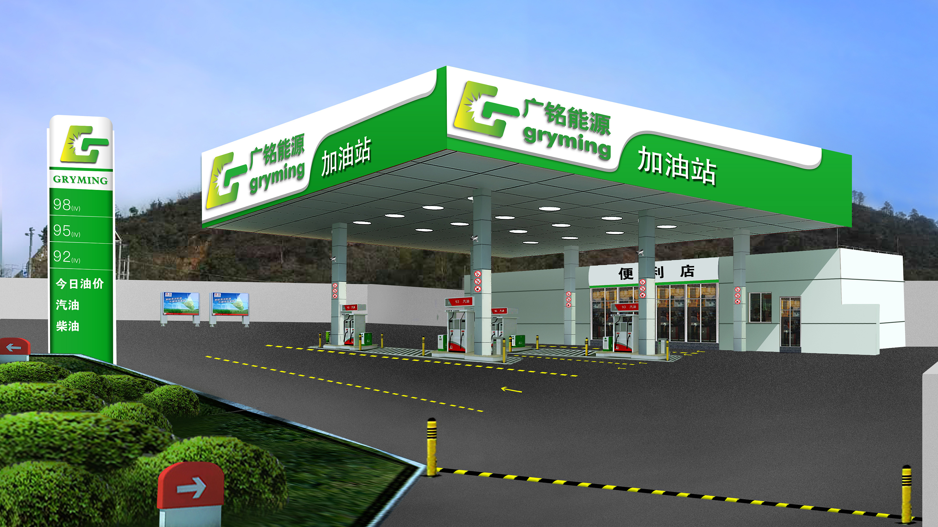 北京通州项目加油机安装-案例展示-加油站整体建设服务商