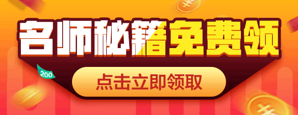 少量金融banner集合