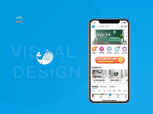 装修类APP（个人主页-ZNDMwNTA5Mjg=） - APP界面 - 站酷设计师HeGuoJin原创素材 - 站酷ZCOOL