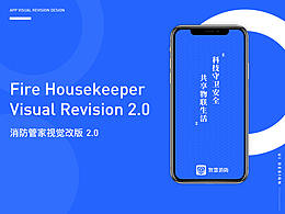 安全检查