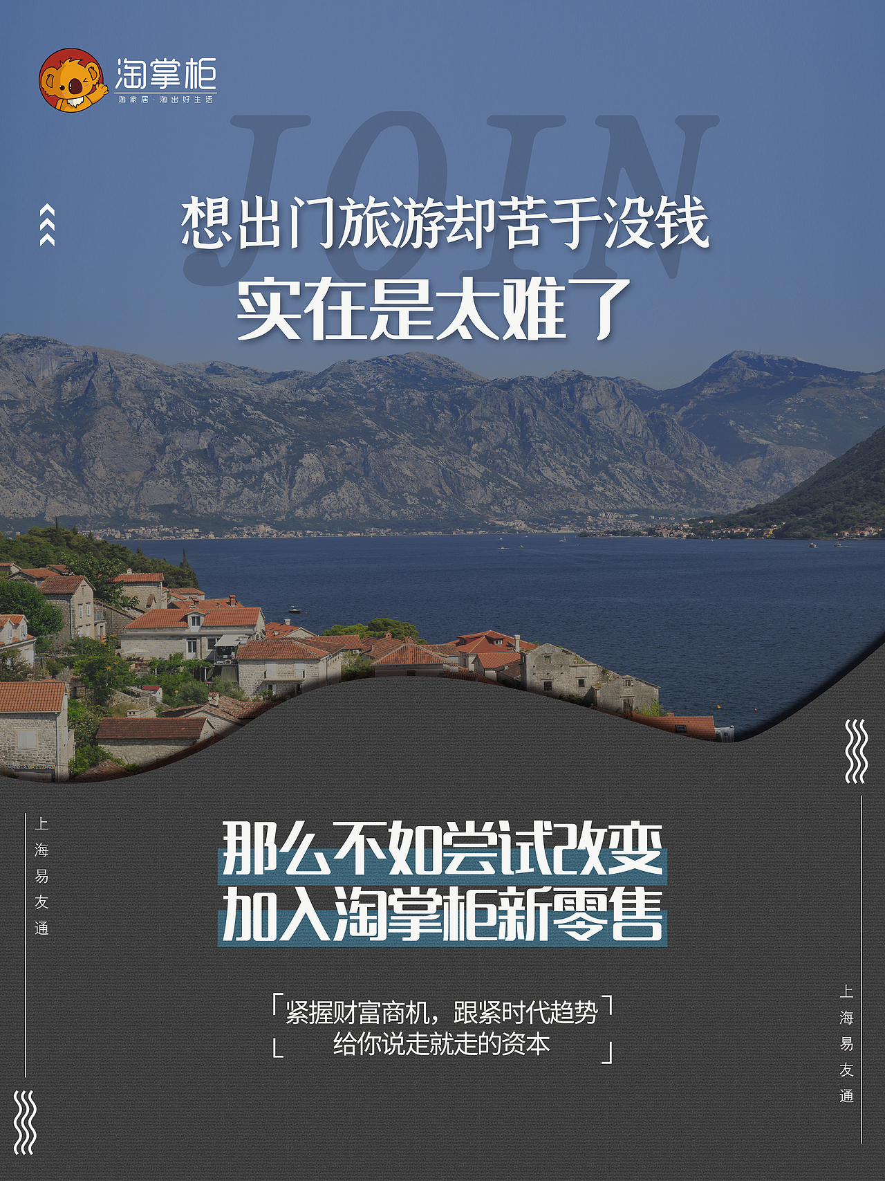 招商（图ZMjMwNDMyNzQ4） - 宣传物料 - 站酷设计师一个钱原创素材 - 站酷ZCOOL
