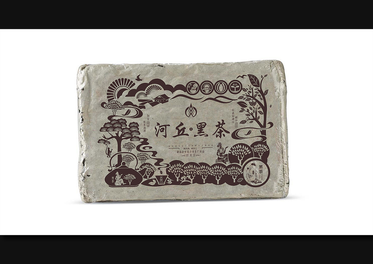茶叶包装设计 安化黑茶（图ZMzQyMTk3NjQ=） - 包装 - 站酷设计师布凡包装设计原创素材 - 站酷ZCOOL