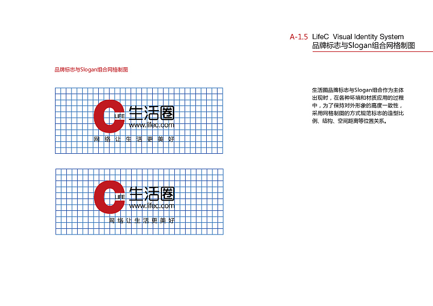 公司VI手册（上）（图ZMzczMTg0NDg=） - 品牌 - 站酷设计师Zzzzzoe冬眠呢原创素材 - 站酷ZCOOL