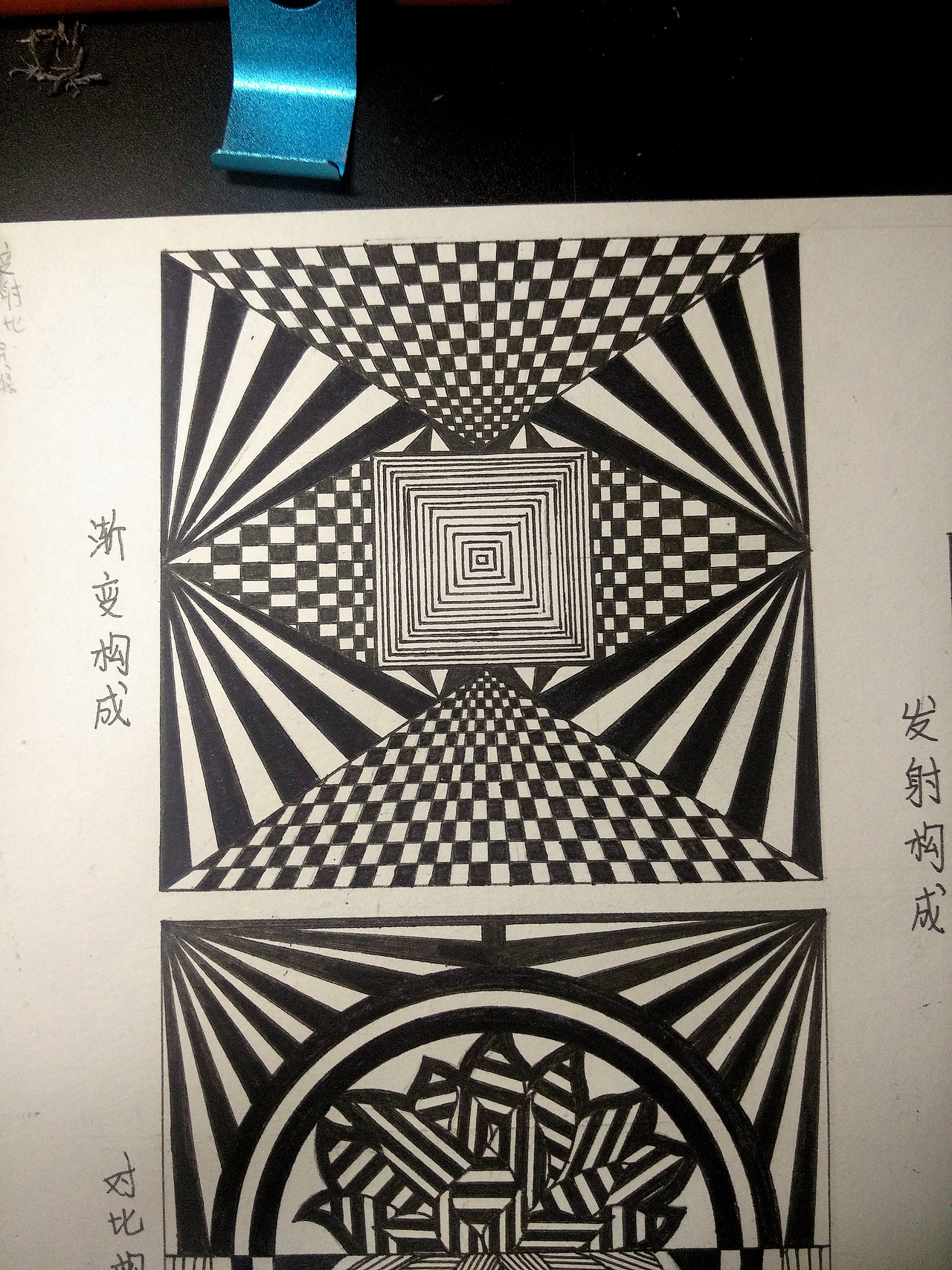 2016年作业-三大构成