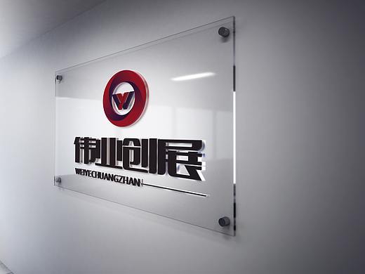 科技公司logo、圆形字母logo