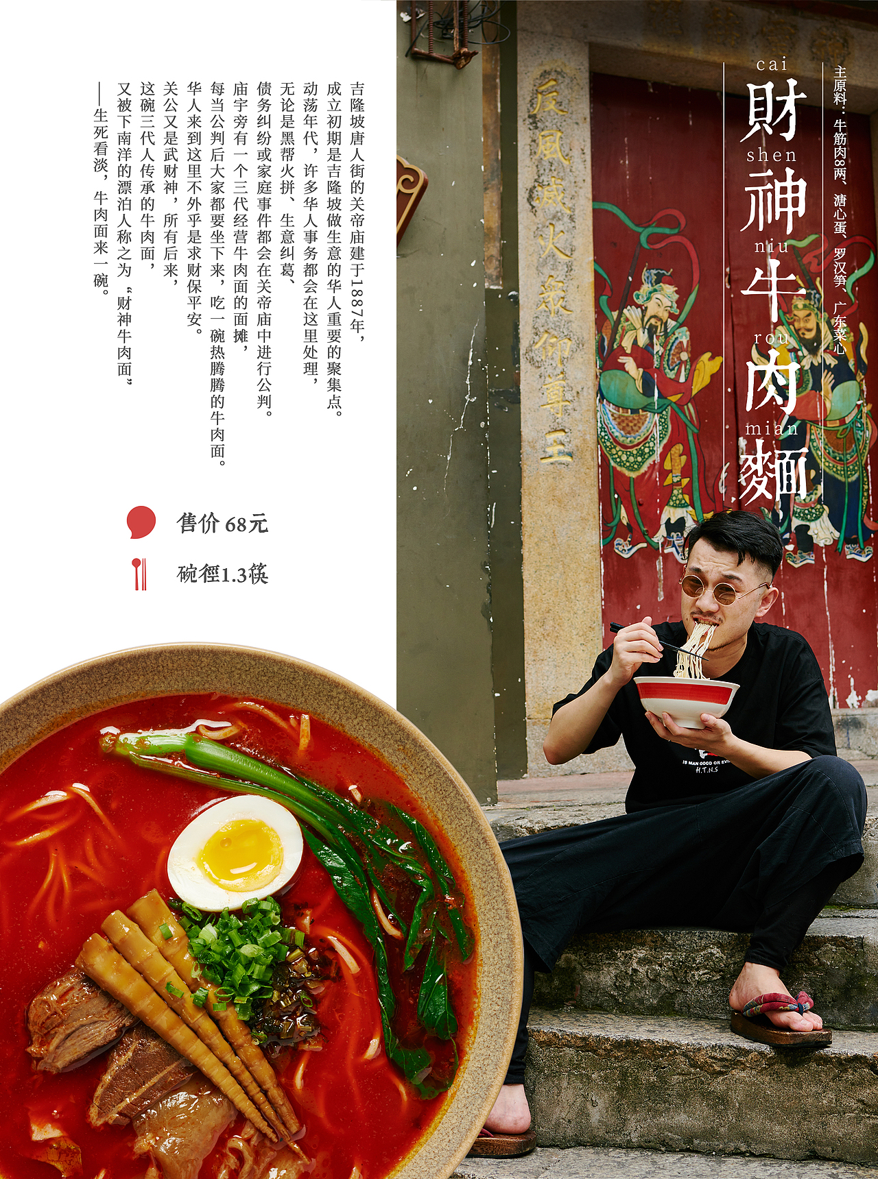 菜单（图ZMTk2MzIwMDQ0） - 其他平面 - 站酷设计师爱设计的谢九六原创素材 - 站酷ZCOOL