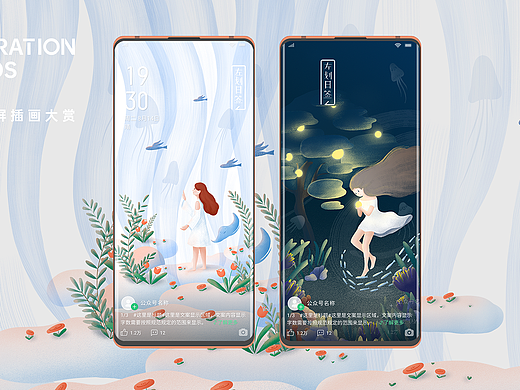 真实世界（个人主页-ZNDU4ODE5OTY=） - 商业插画 - 站酷设计师兔子李雷原创素材 - 站酷ZCOOL