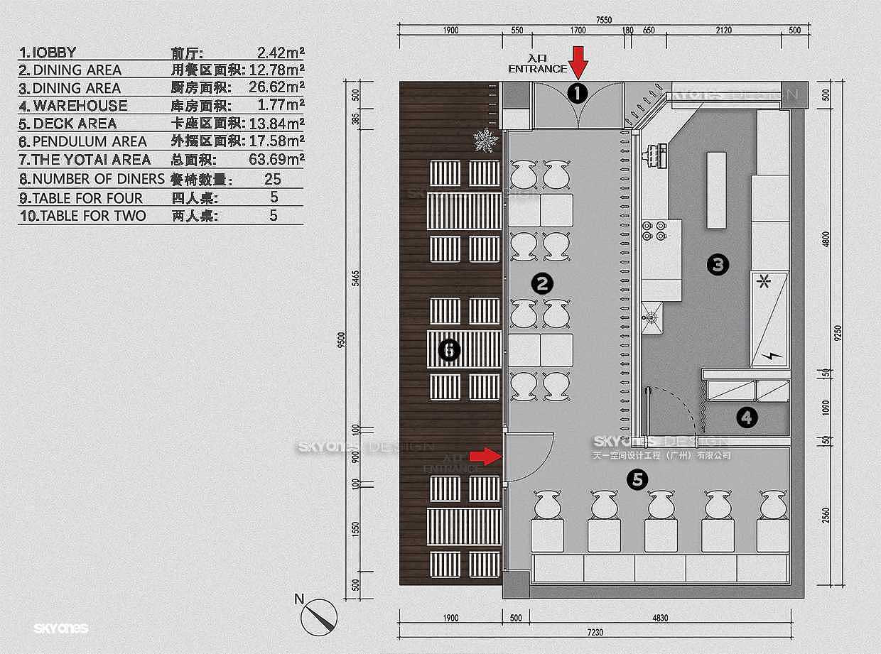 △ 平面佈局示意圖
<br><br>以樂YILE-DRUMSTICK連鎖空間系統設計<br>SKYONES | 外建築設計部分